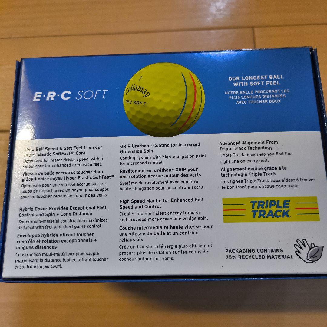 ERCソフト2025イエロー2ダース