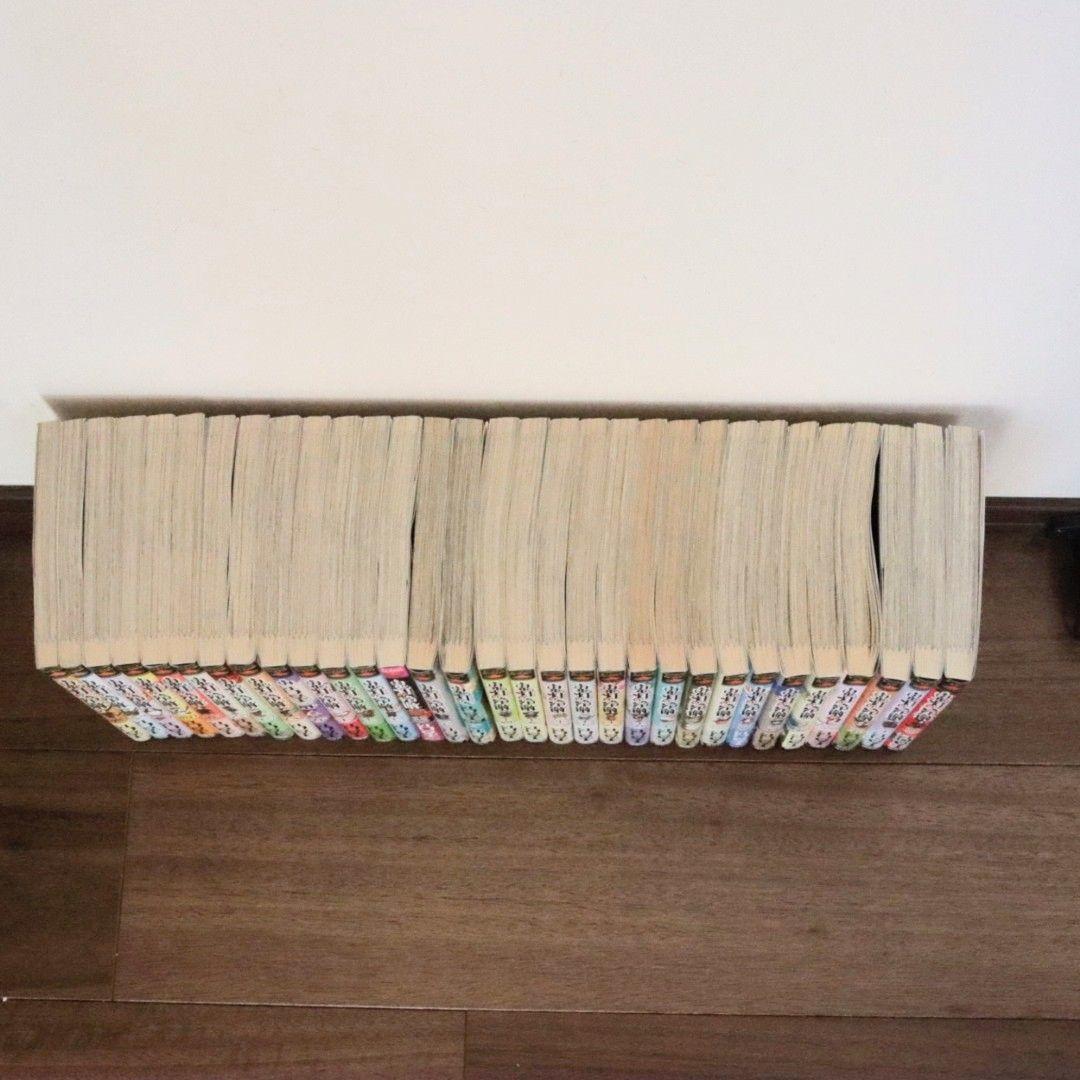 鬼灯の冷徹 全31巻セット