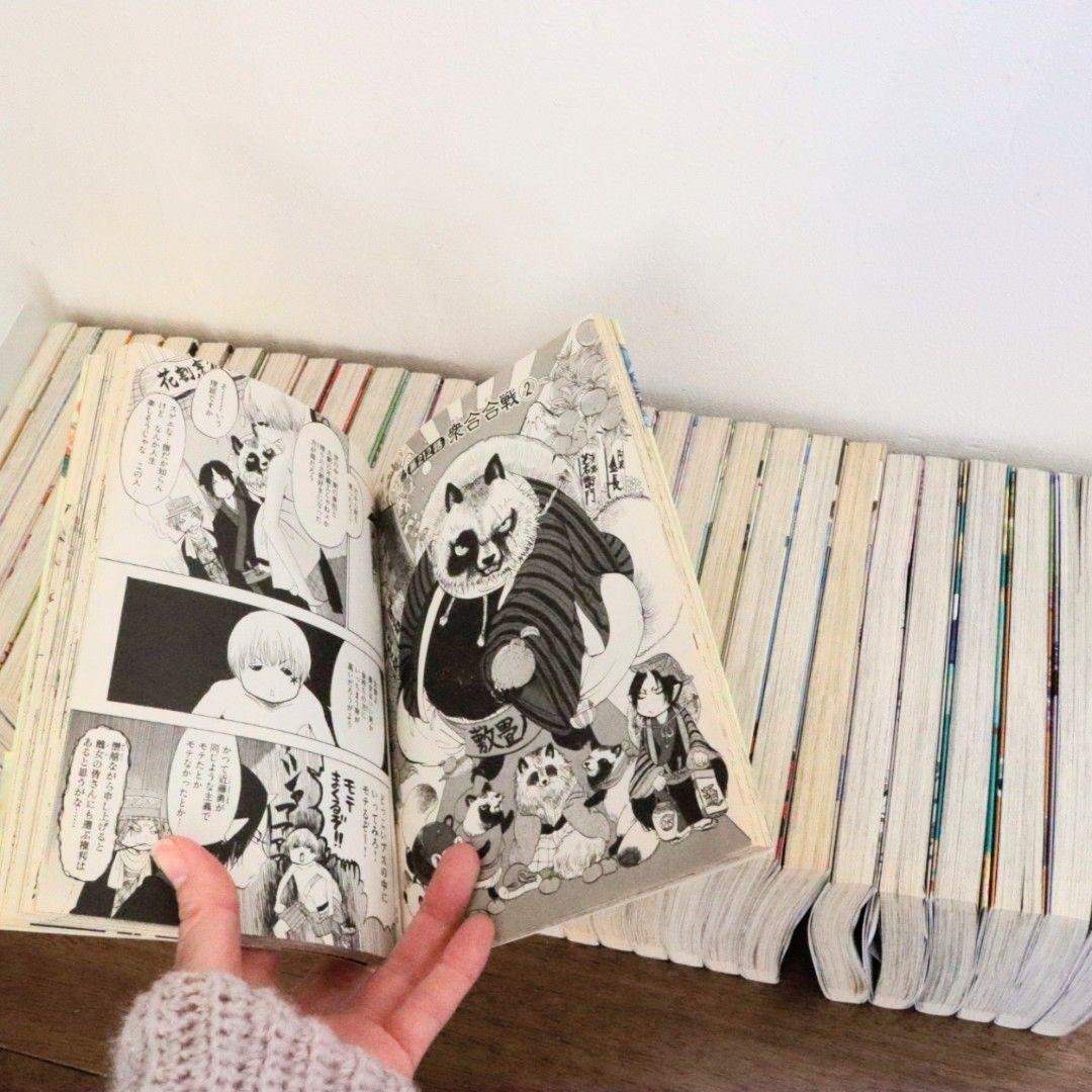 鬼灯の冷徹 全31巻セット