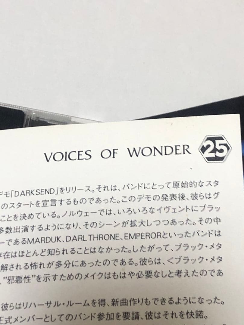 洋楽 THE DARKSEND / Unsunned