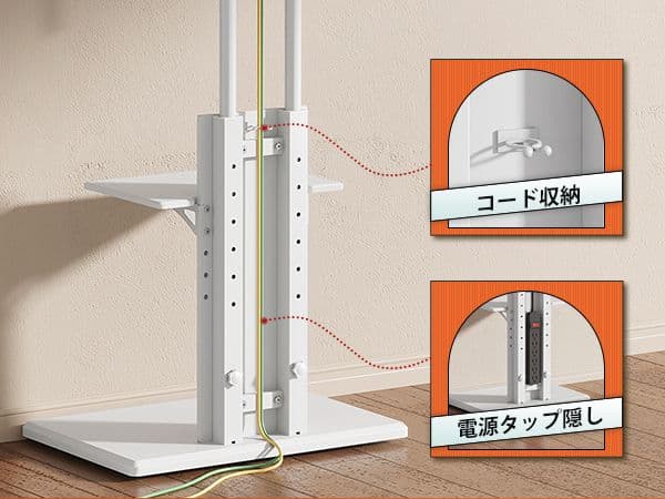 WLIVE テレビスタンド ホワイト シンプル