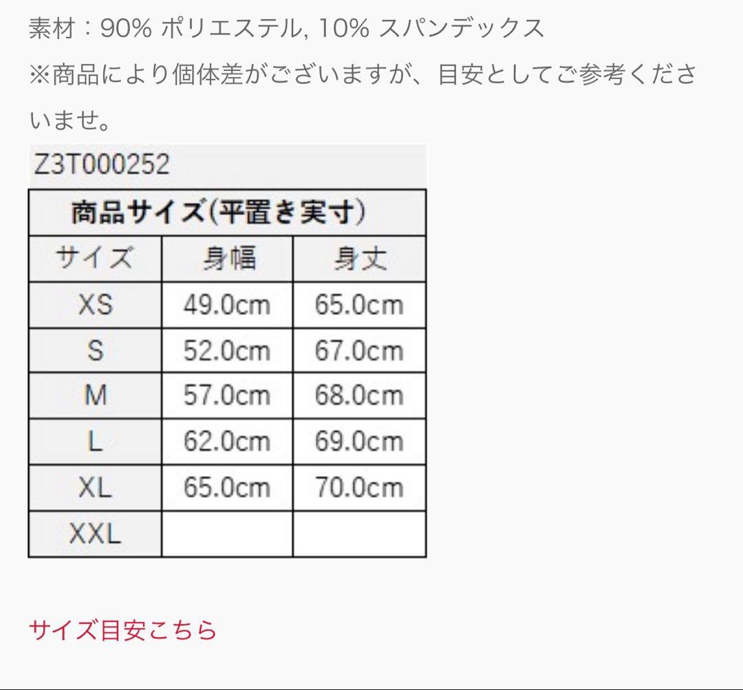 ZUMBAウィンドブレーカー XSmall