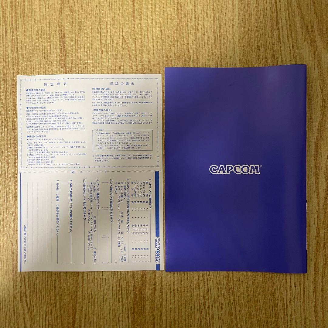 ストライダー飛竜 X68000