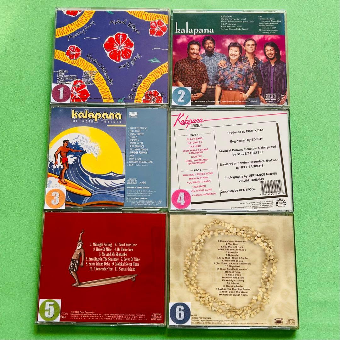 KALAPANA　カラパナ　CD6枚セット