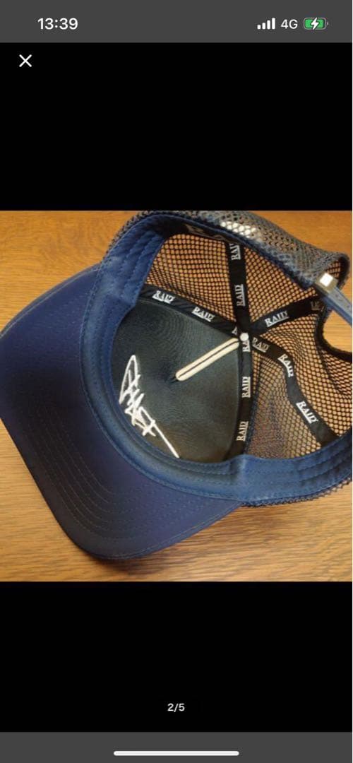 RAID JAPAN メッシュ青