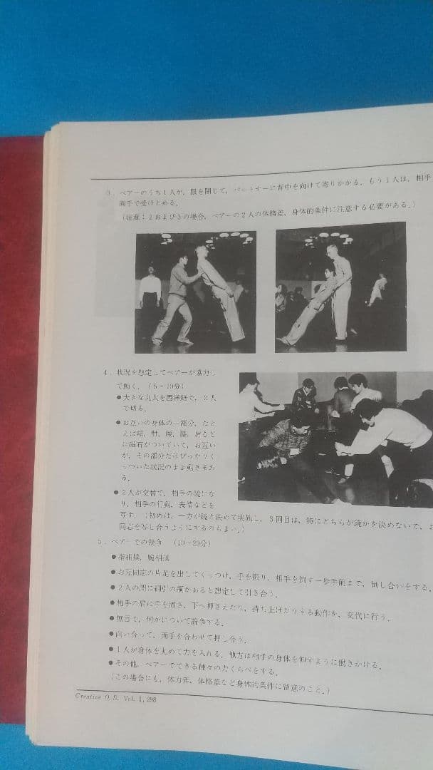 creative O.D.①③ 組織のための研修ワーク集２冊セット