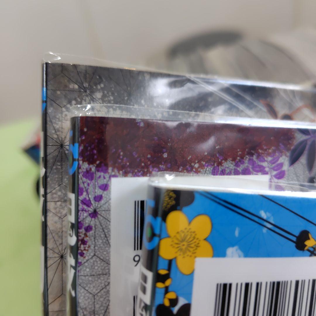 鬼滅の刃 全巻セット 23巻 ＋外伝　全２４巻