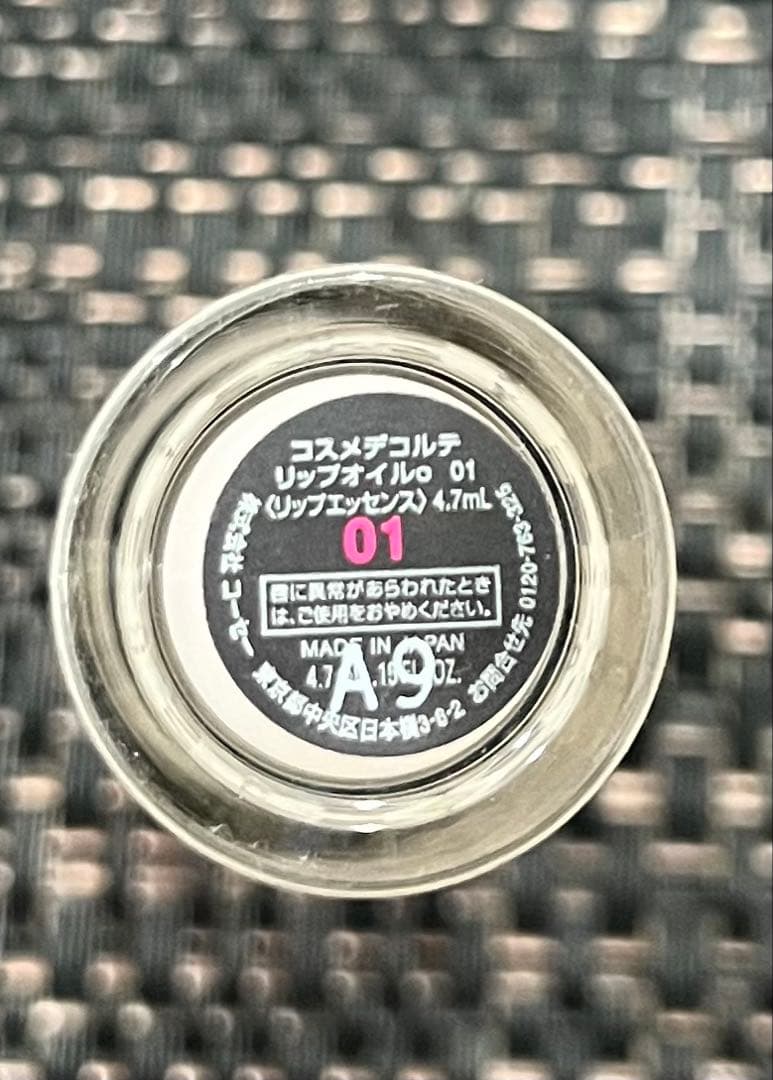 専用‼️コスメデコルテ　リップオイル　01or03リップエッセンス