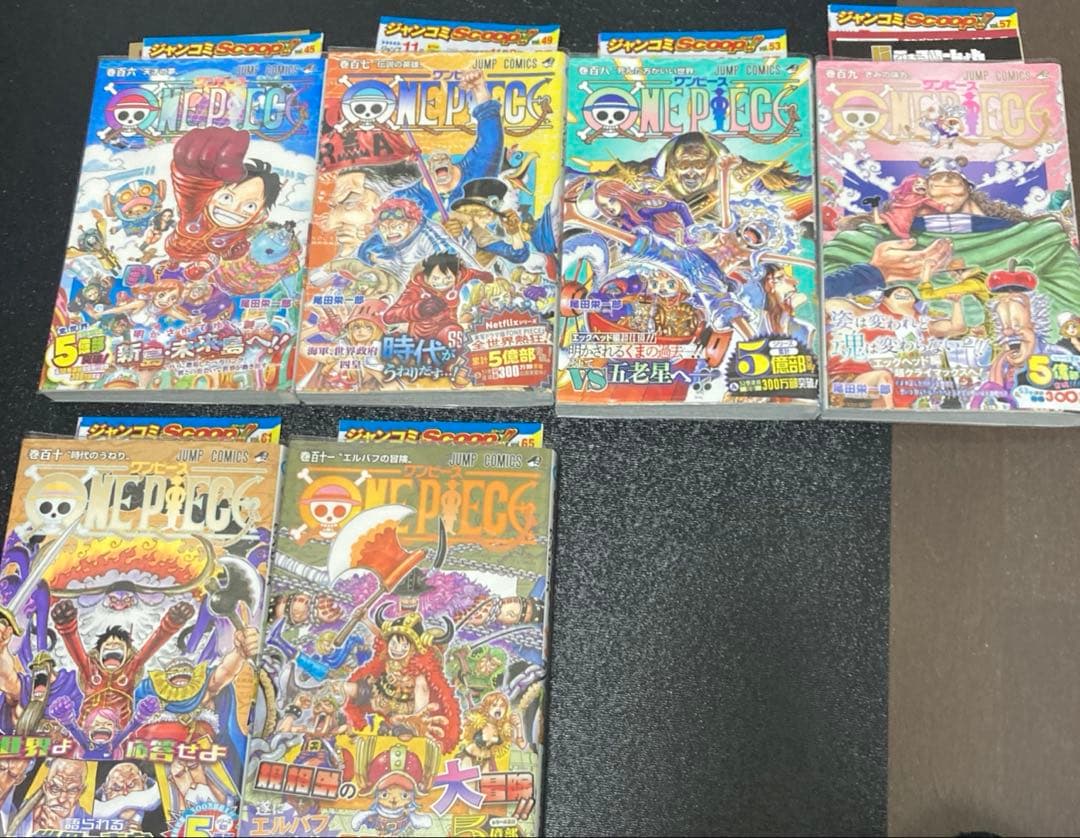 ONE PIECE ワンピース1〜111巻　全巻セット