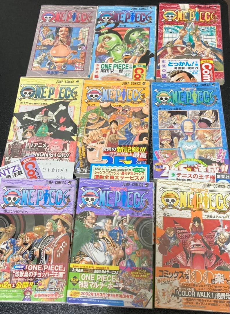 ONE PIECE ワンピース1〜111巻　全巻セット
