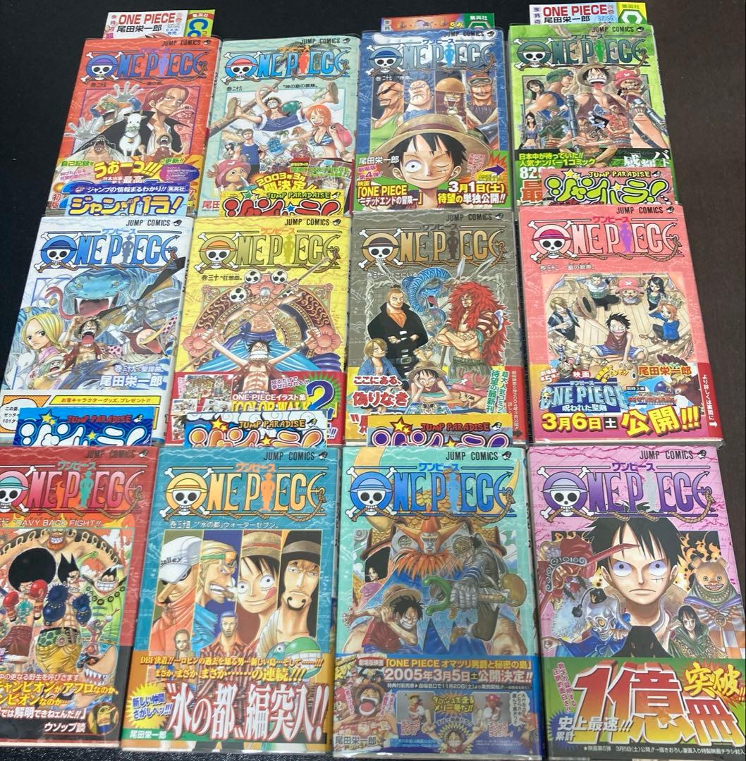 ONE PIECE ワンピース1〜111巻　全巻セット