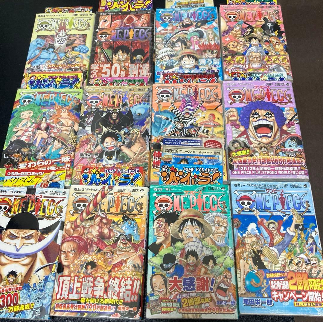 ONE PIECE ワンピース1〜111巻　全巻セット