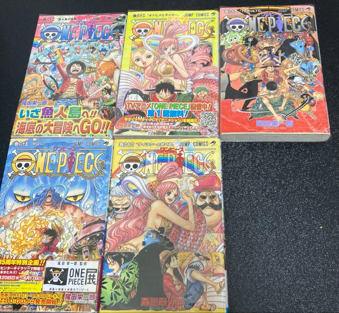 ONE PIECE ワンピース1〜111巻　全巻セット