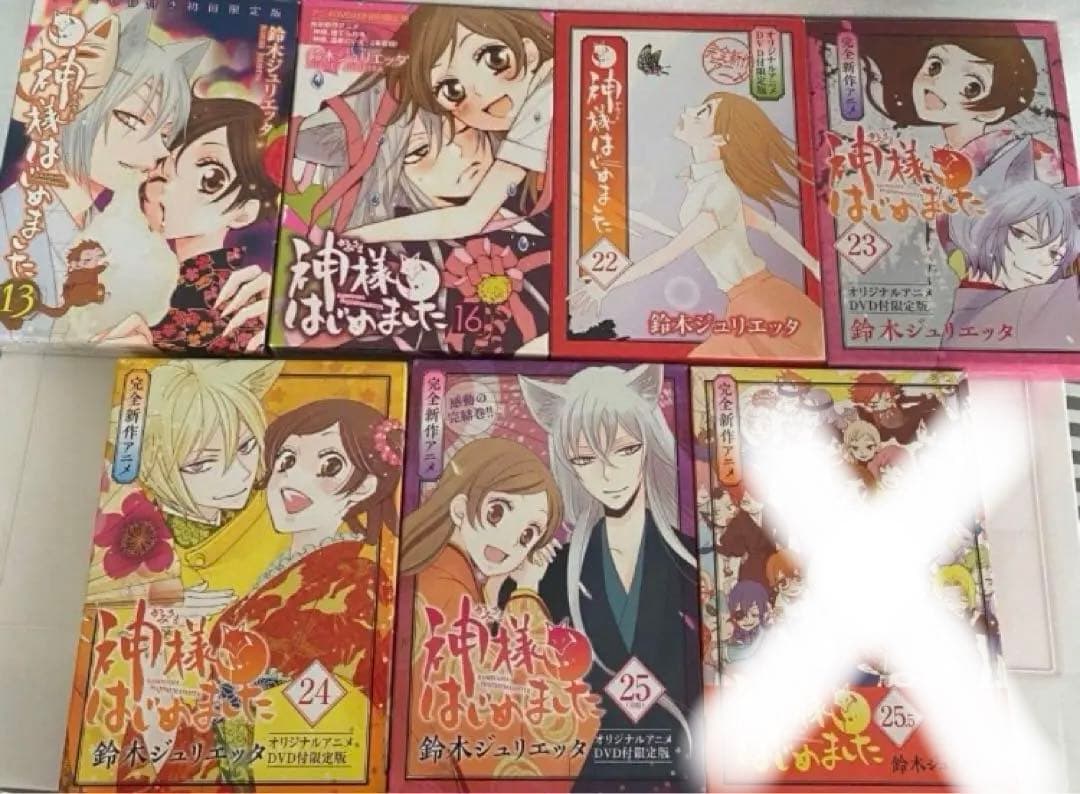 美品！梱包済み！即発送可能！！ 神様はじめました 全巻セット ❌