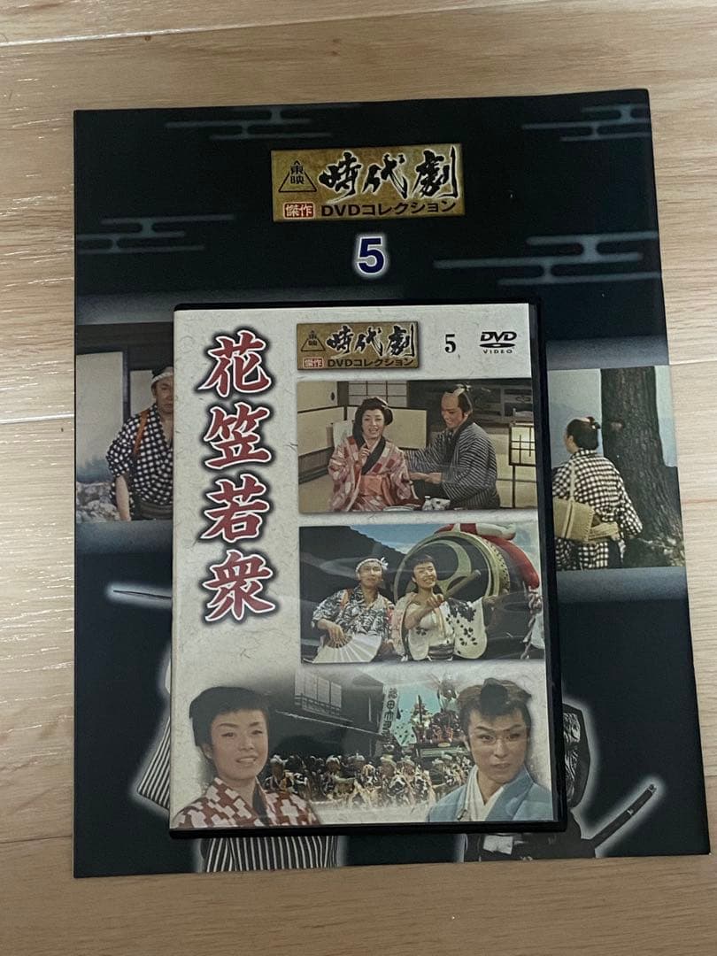 東映　時代劇傑作DVDコレクション　1〜28巻