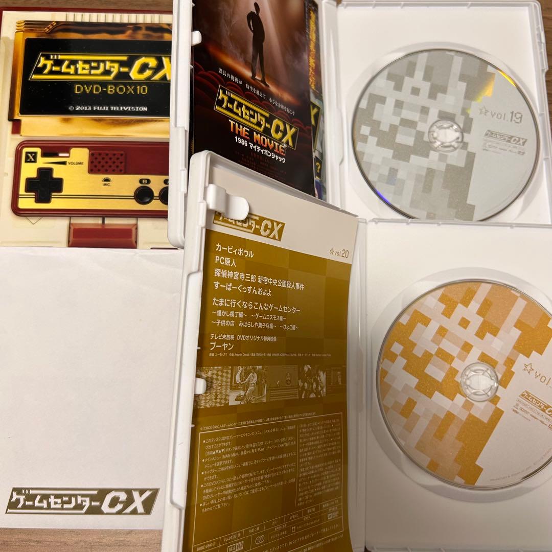 ゲームセンターCX DVD-BOX 1〜12巻 + レミングス + U.S.A.