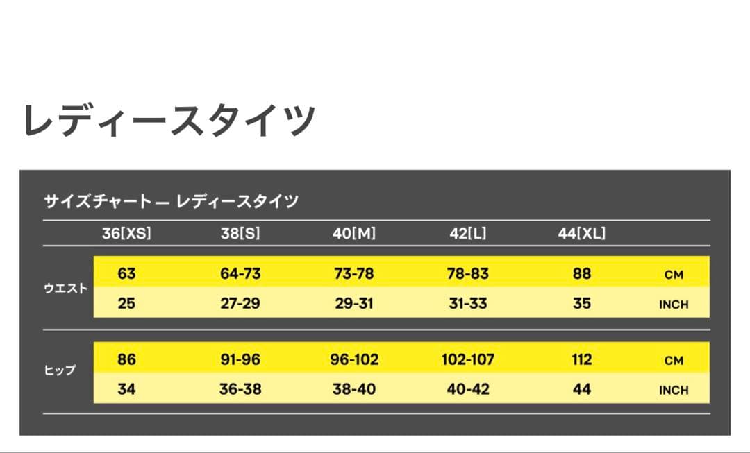 スキンズSKINS シリーズ5 レディース ウィメンズ　ハーフタイツ　S