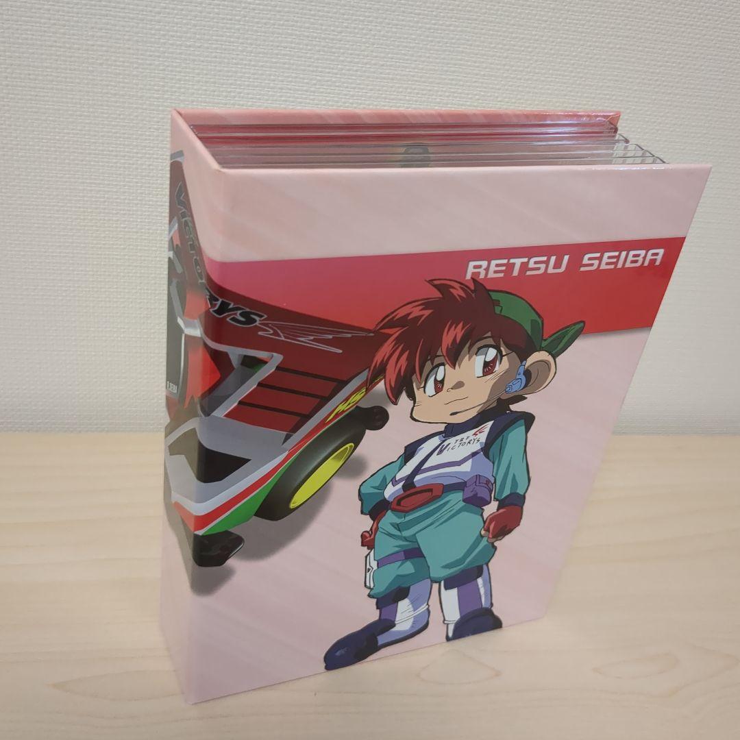 爆走兄弟レッツゴーWGPDVDBOX