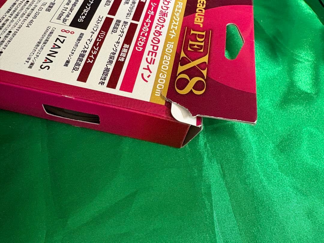 SHIMANO カルカッタコンクエストDC201HG