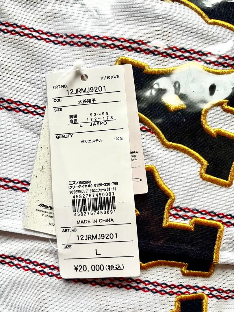 ユニフォーム／大谷翔平2026 WBC Lサイズ ×2枚＋アクリルスタンド隅田