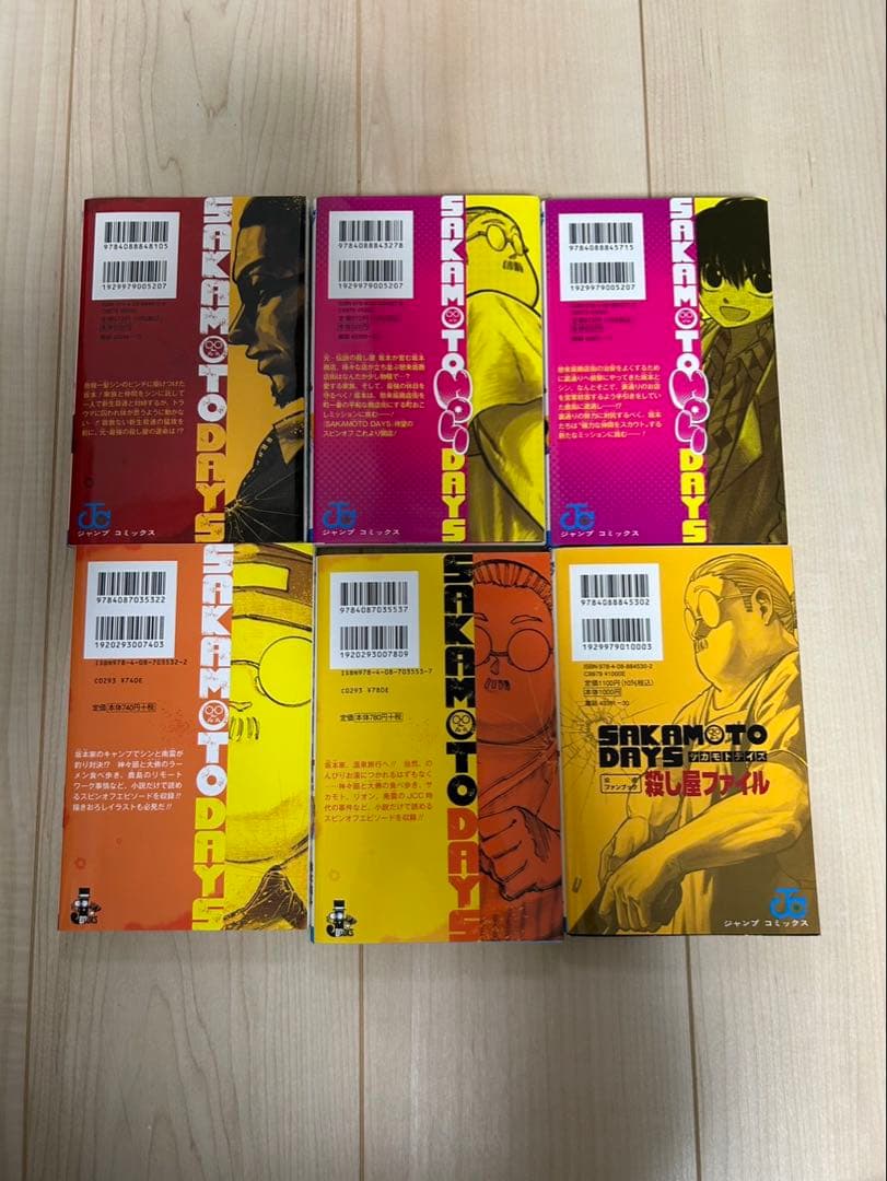 (格安)サカモトデイズ1〜25巻(全巻)＋関連本(5冊)