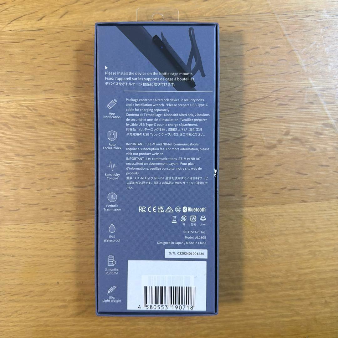 アクセサリー alterlock gen3