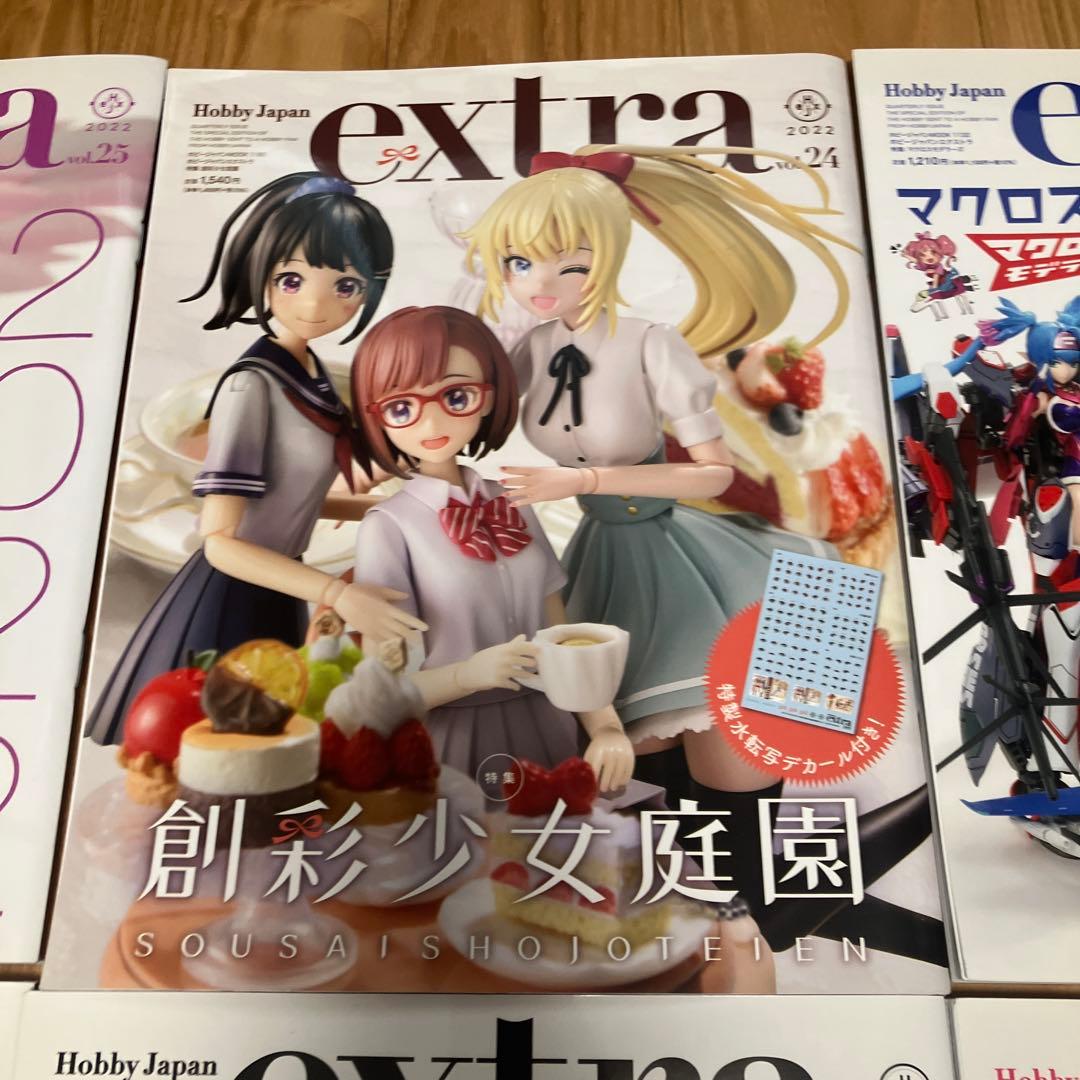【デカール未使用】ホビージャパンエクストラ 9冊セット