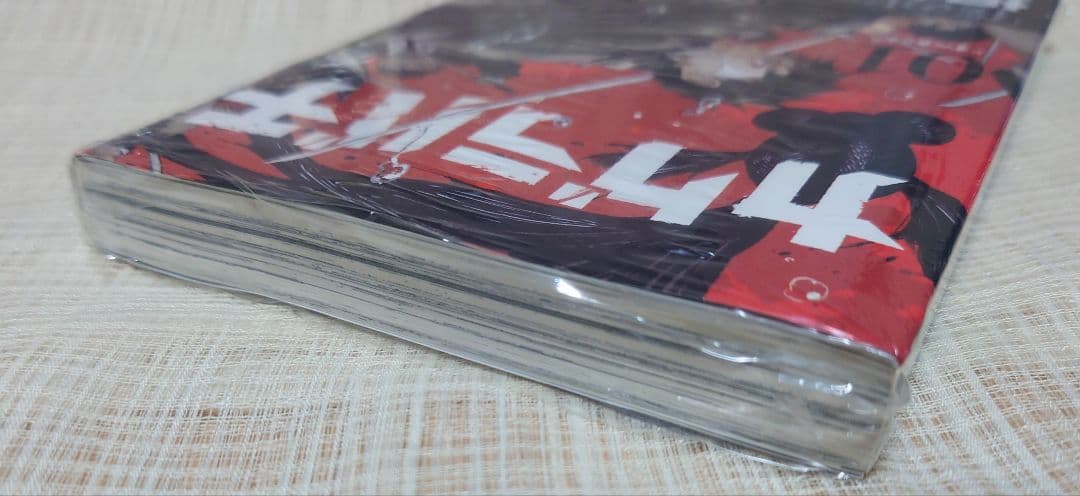 [初版・新品未開封] カグラバチ 1巻 外薗 健 集英社 シュリンク ①