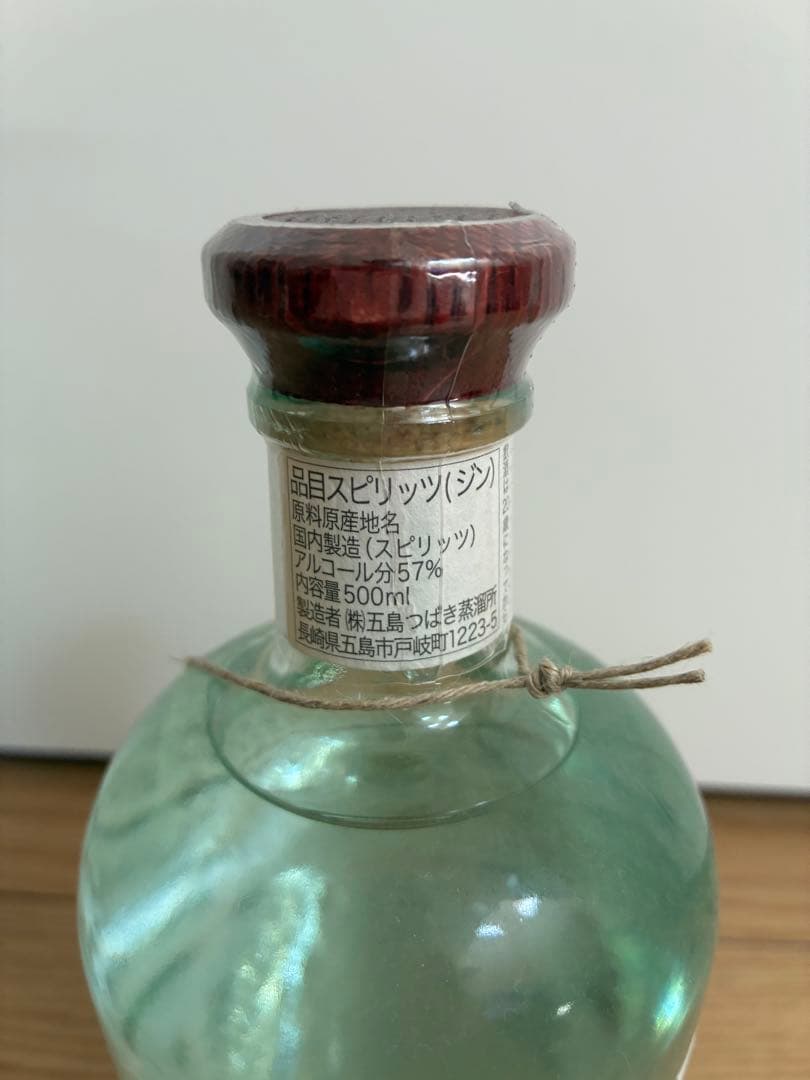 ゴトジン つばき蒸溜所 試験蒸留 ボタニカル PROTOTYPE \"P\" 未開封