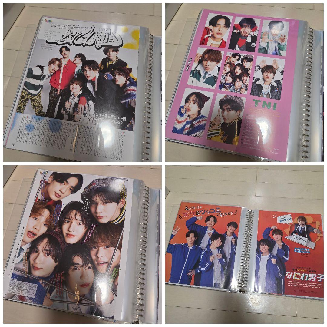 なにわ男子 雑誌 切り抜き 大量【4/15まで】
