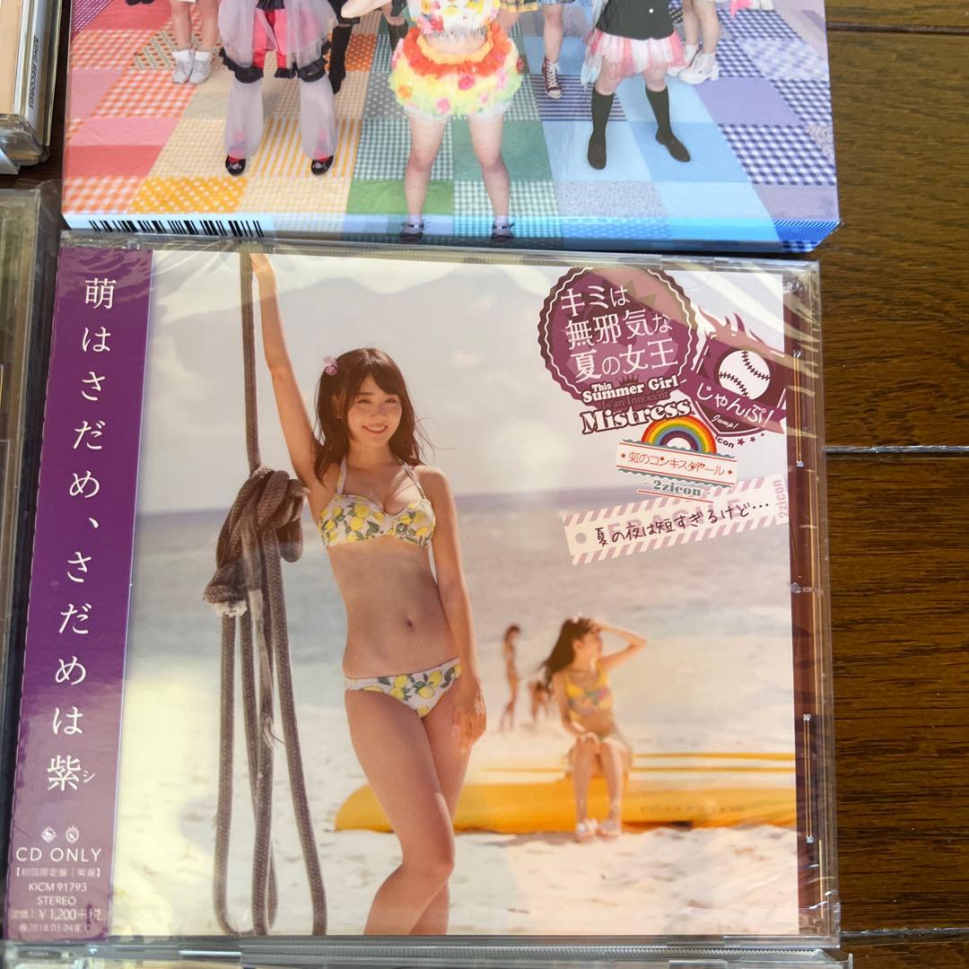 虹のコンキスタドール ベストアルバムなど14枚まとめてセット