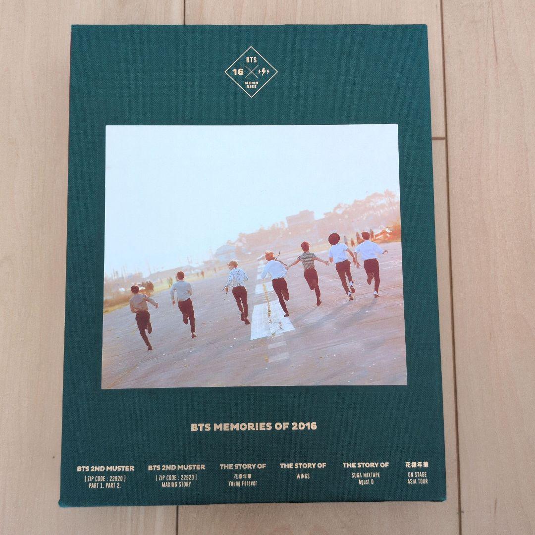 BTS MEMORIES OF 2016 DVDセット