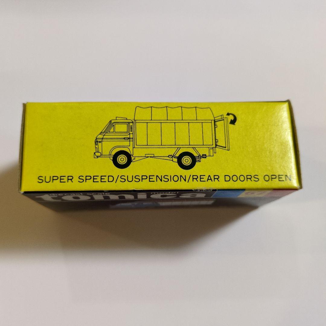 トミカ　キャブオールパネルトラック　佐川急便　日本製