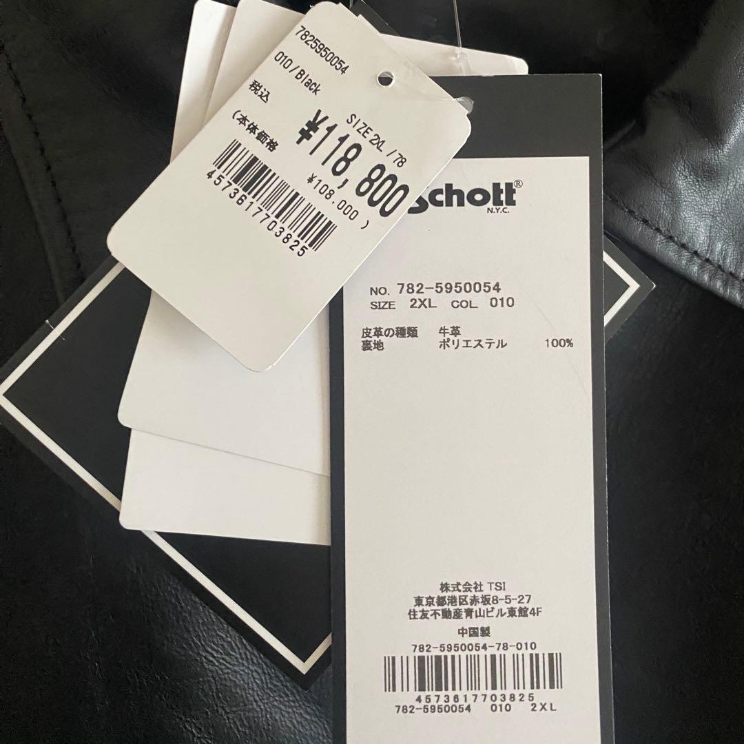 訳あり Schott ショット レザー コーチジャケット