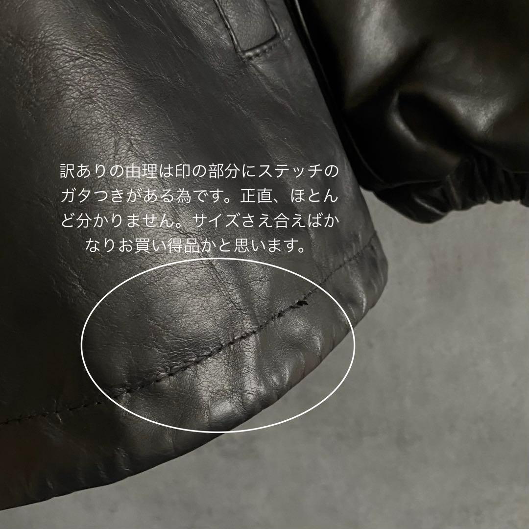 訳あり Schott ショット レザー コーチジャケット