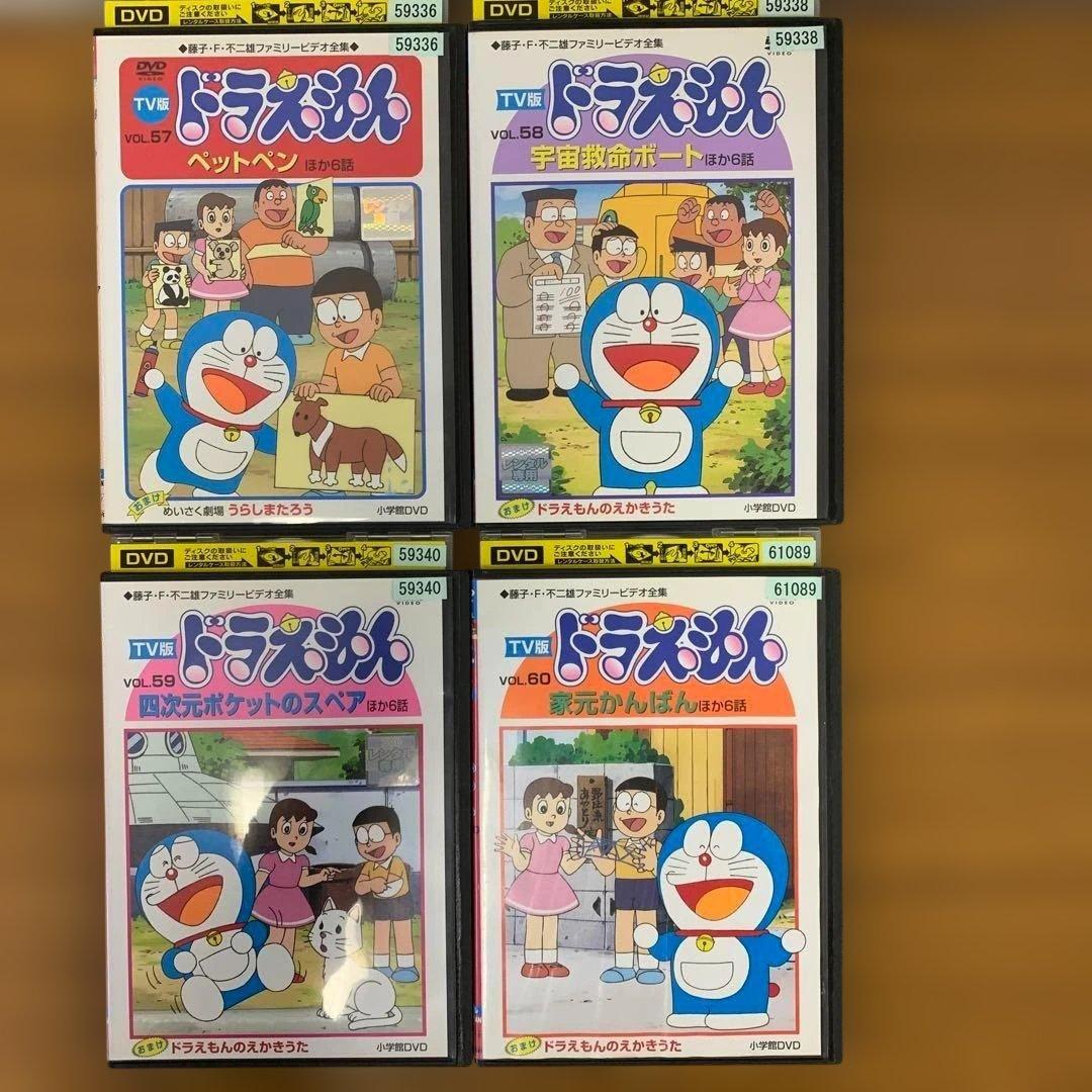 【全巻セット】TV版ドラえもん 全巻 DVD