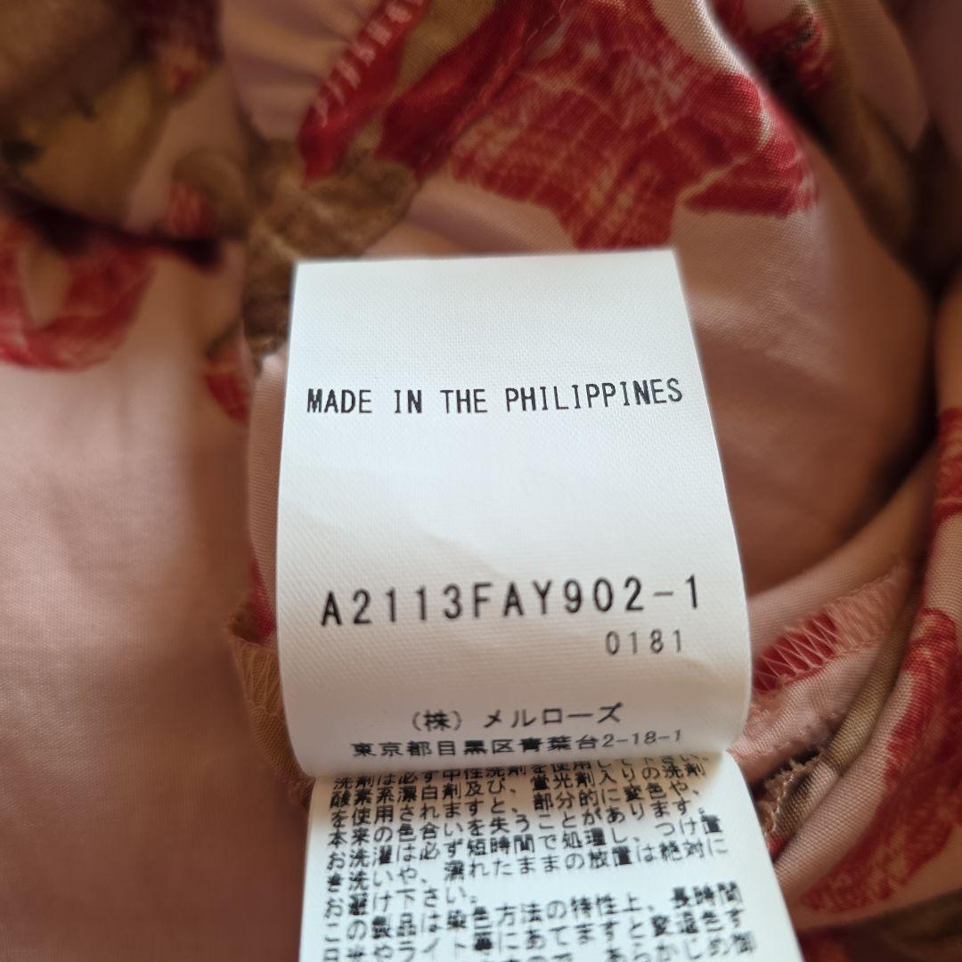 ピンクハウス 青木美沙子ちゃんコラボ ロングワンピース クマさんリボン柄