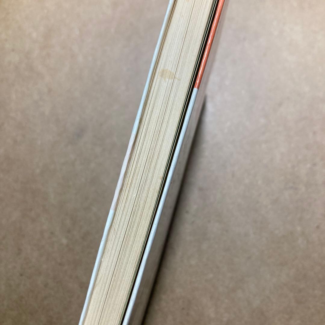 若い女性の心理 第1巻〜第3巻　ヘレーネ・ドイッチュ