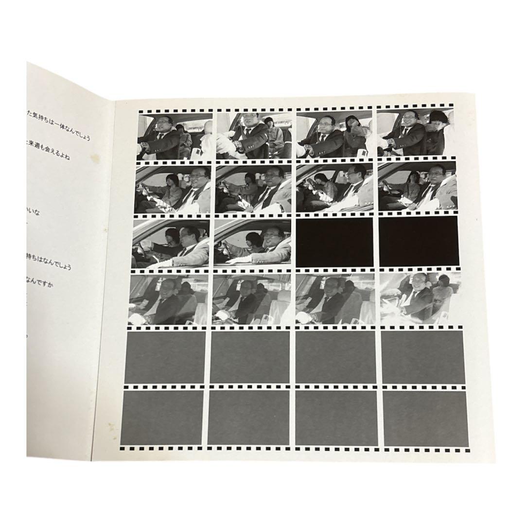 邦楽 When I was young,I'd listen to the radio