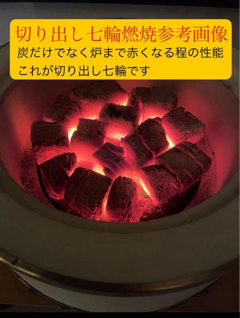 値下げ 最高級 奥能登 純珪藻土切出し七輪 豪華フルセット 扱い易い21cm中型