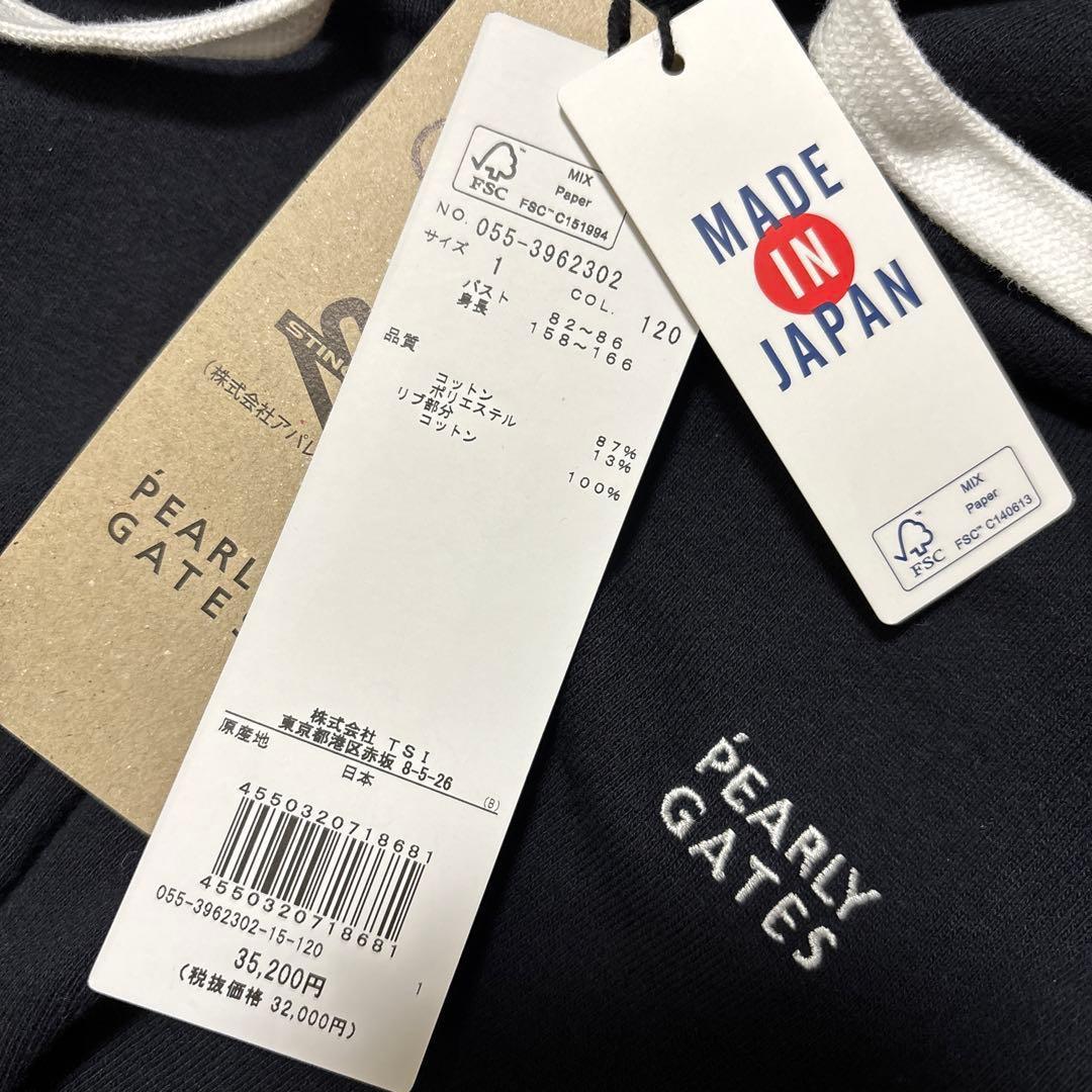 サイズ 1★新品 パーリーゲイツ パーカー 紺 055-3962302 併