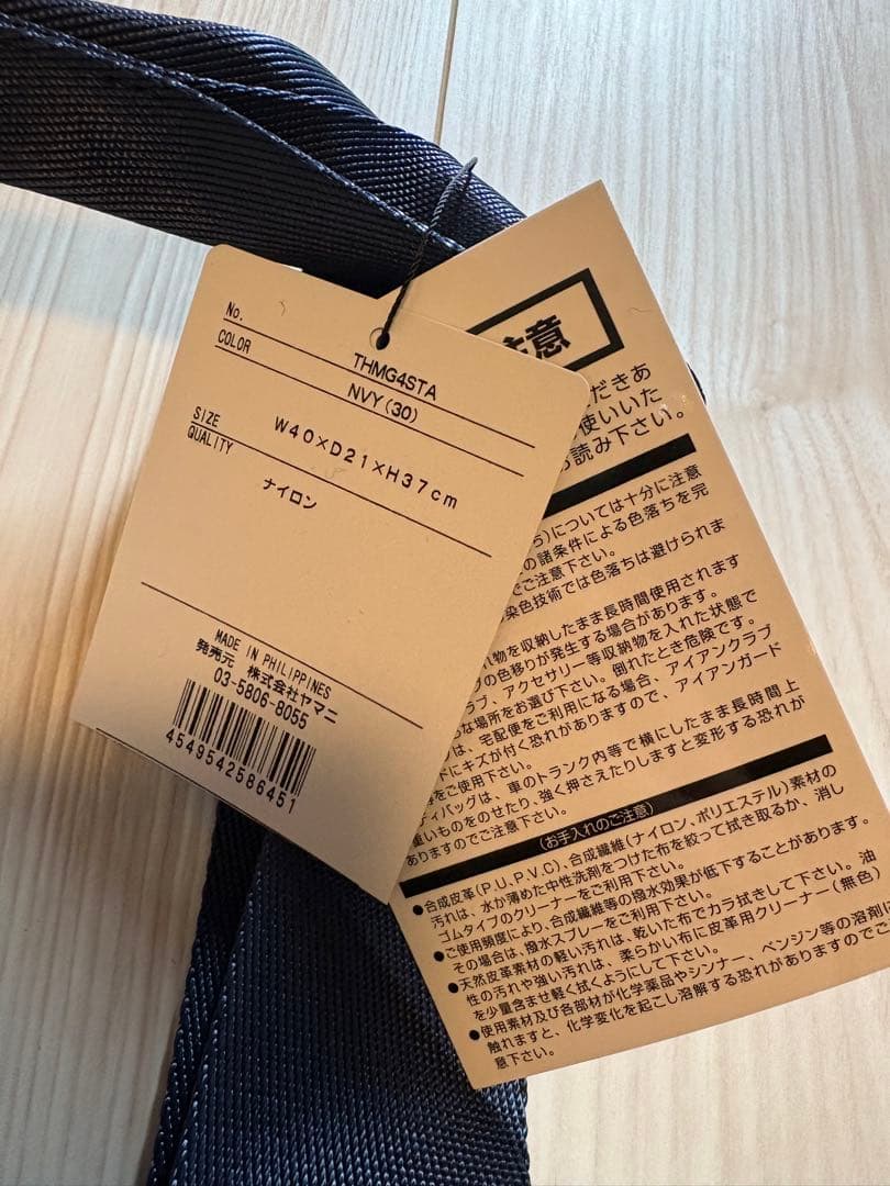   トミーヒルフィガー　シグネチャートートバッグ