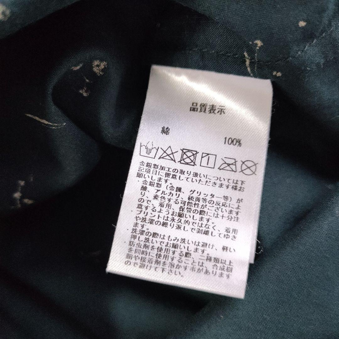 希少//Pal'las Palace/梅花柄 箔プリント ちび襟シャツ/日本製