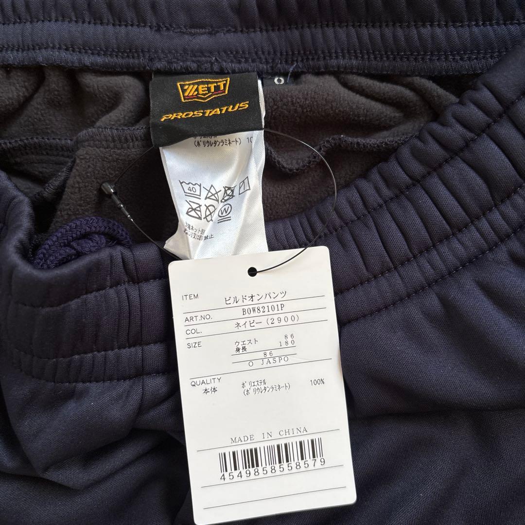 【ZETT】プロステイタス ビルドオンパンツ