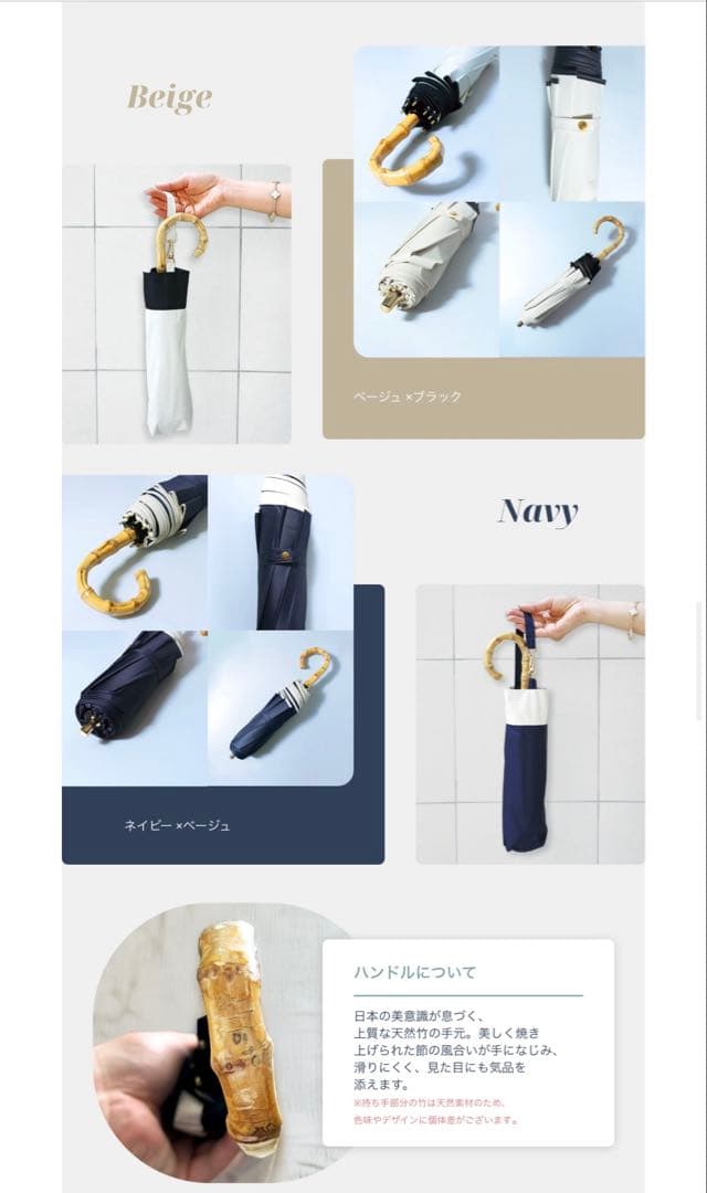 しいちゃん 100%遮光日傘 ベージュ