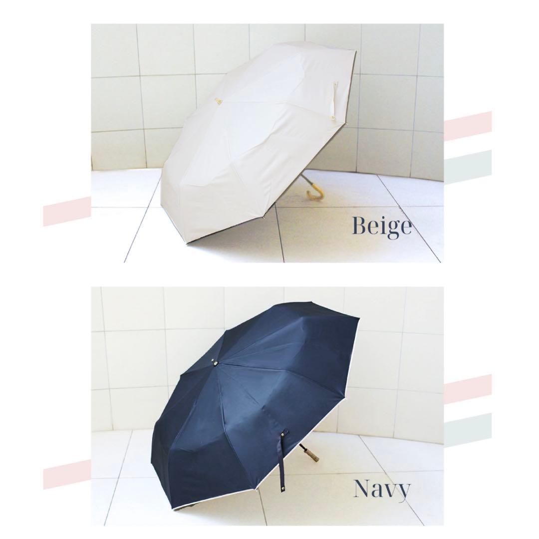 しいちゃん 100%遮光日傘 ベージュ