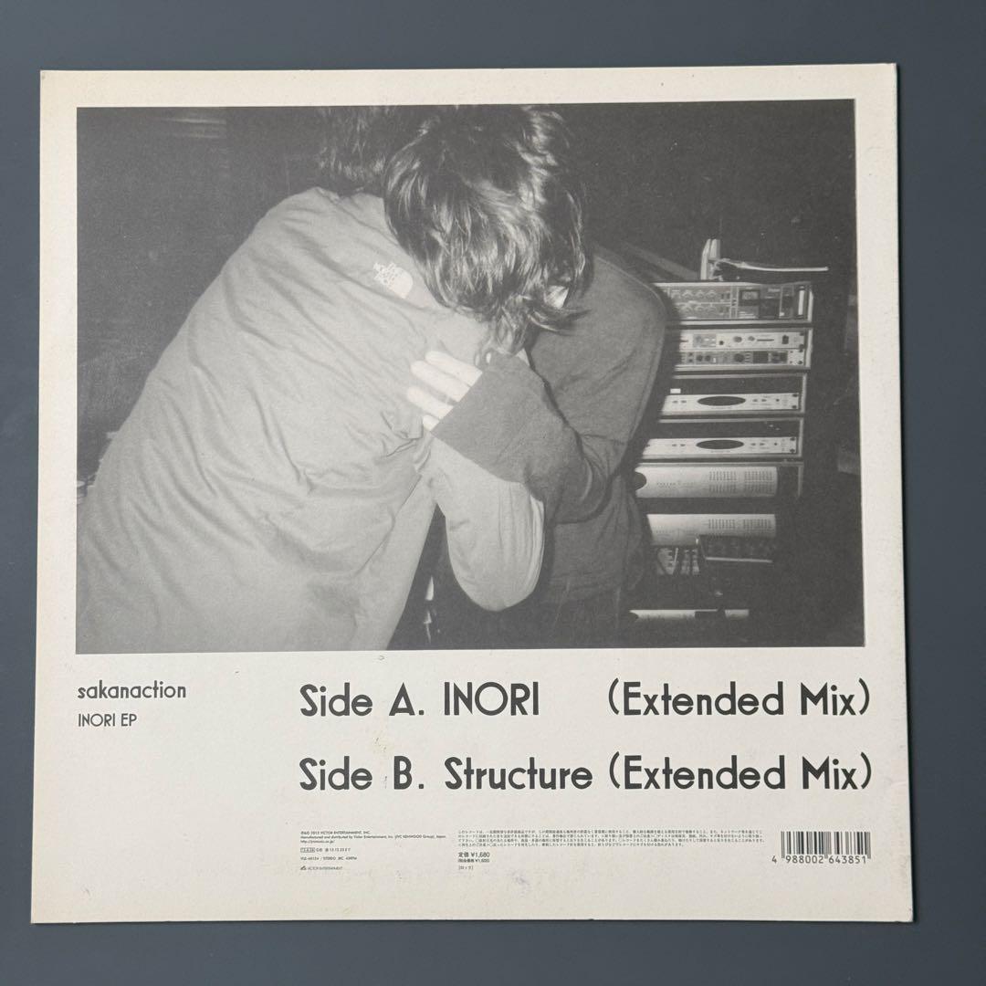 サカナクション　廃盤　INORI EP レコード