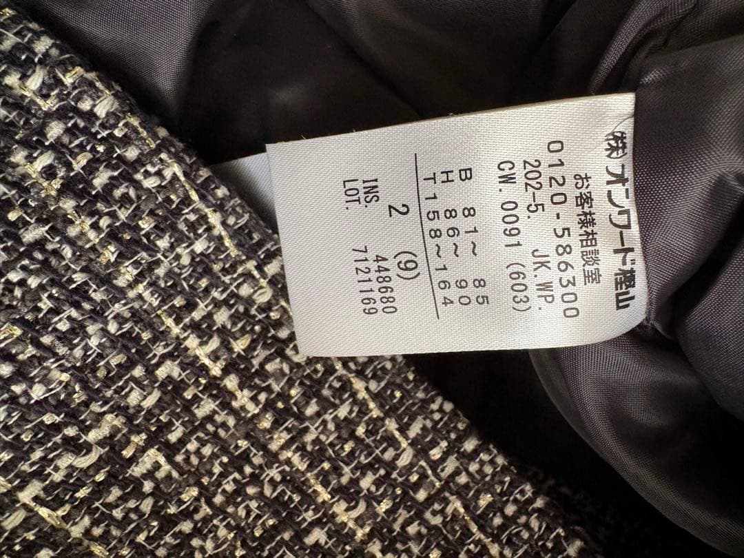 ファンシーツイードペプラム ジレ ANY SIS any sis