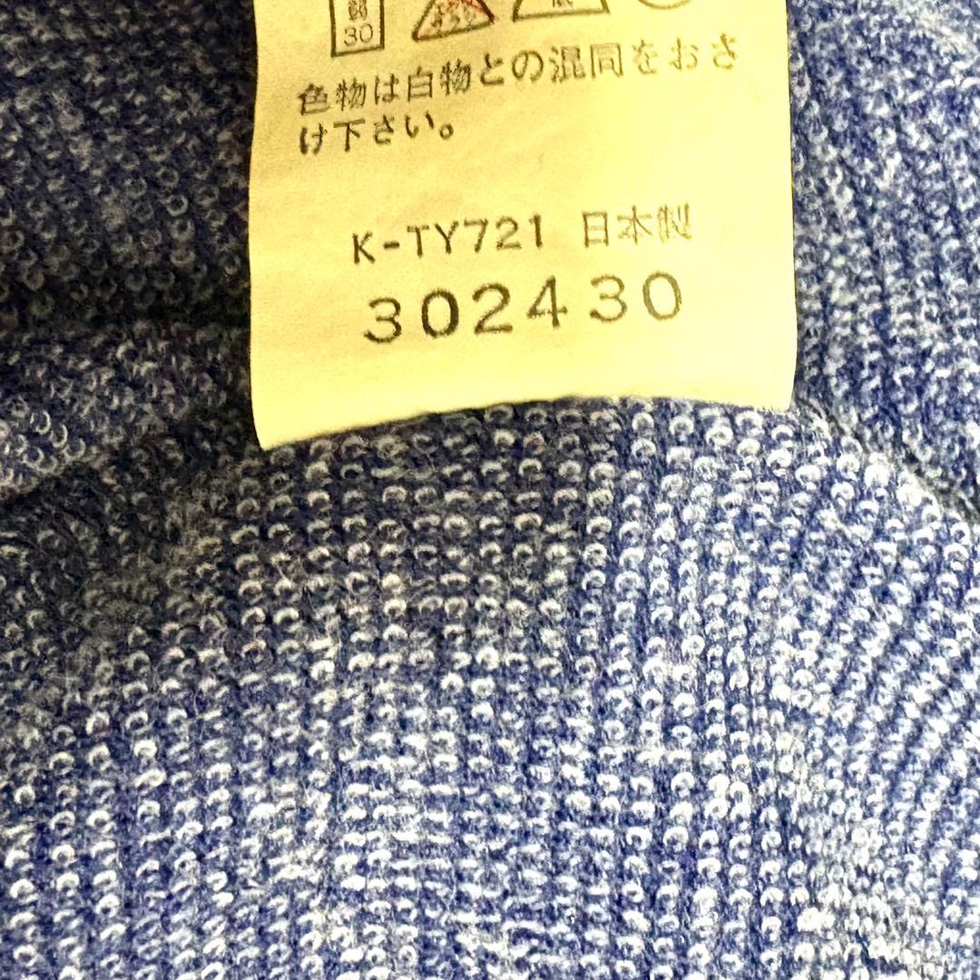 【極美品】チャンピオンプロダクト　USA ジャージ　セットアップ　ブルー　XL