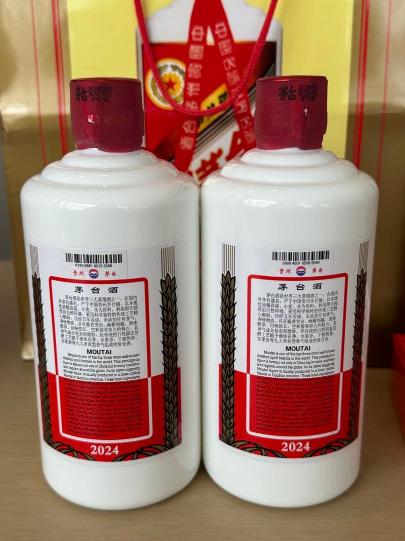 貴州茅台酒 マオタイ酒天女ラベル2024 500ml 53% 2本セット